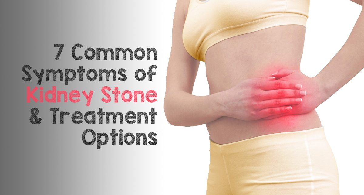 Kidney Stone Symptoms Lake Mead Hospital